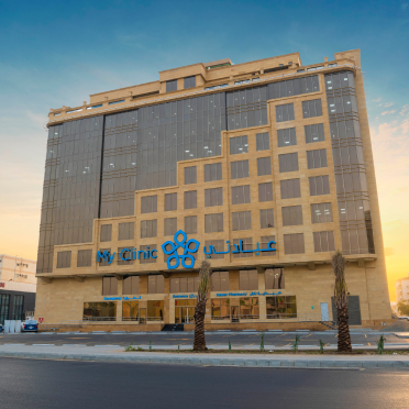 ماي كلينيك - عيادات في الظهران