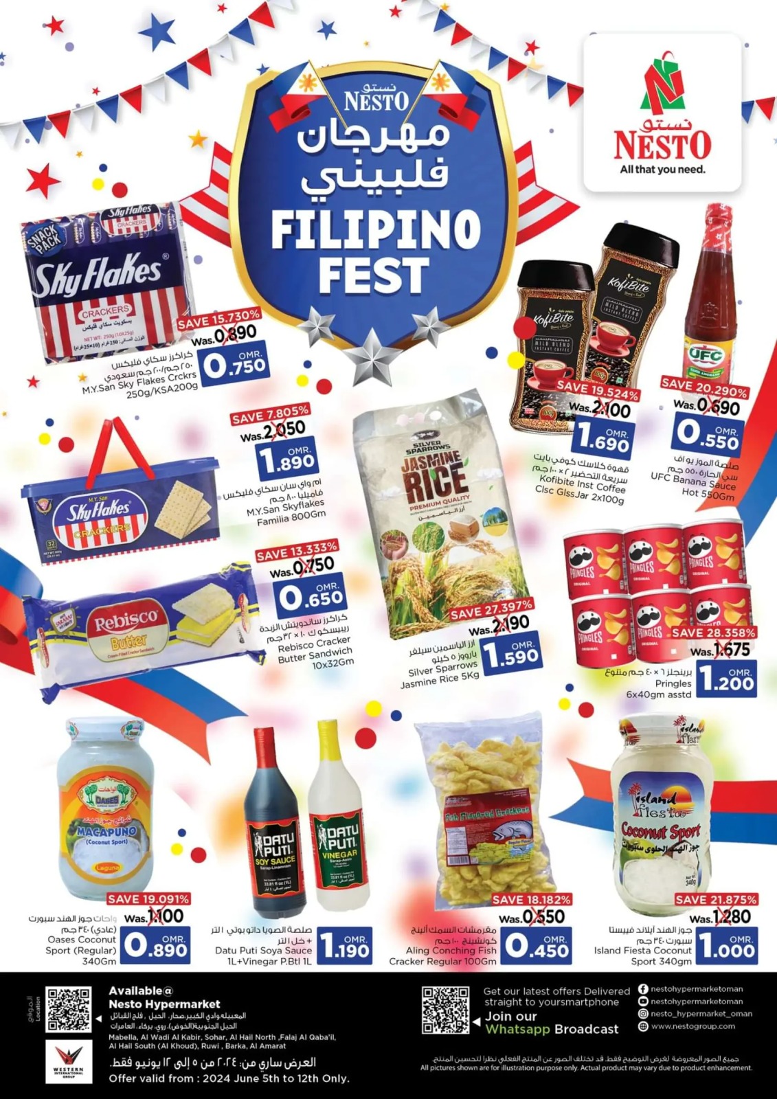 ماي ماركت - سوبرماركت في عمّان