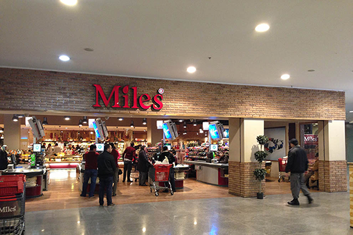 مايلز سوبرماركت - سوبرماركت في عمّان