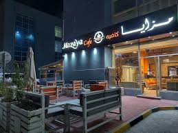 Mazaya Cafe - كافيهات في أم صلال