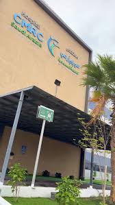 مبنى 27 - المركز الطبي - مراكز طبية في الظهران