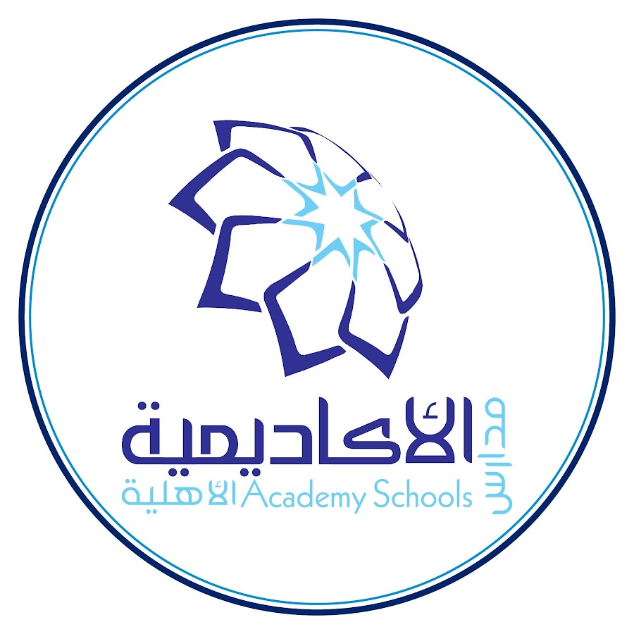 مدارس أكاديمية التجمع الابتدائية و الثانوية الأهلية - مدارس في بغداد