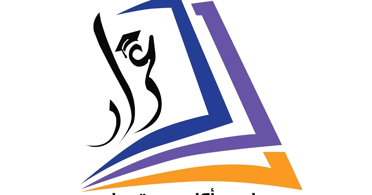 مدارس أكاديمية عرار - مدارس في إربد