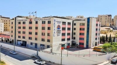 مدارس أكاديمية ريتال الدولية - مدارس في عمّان