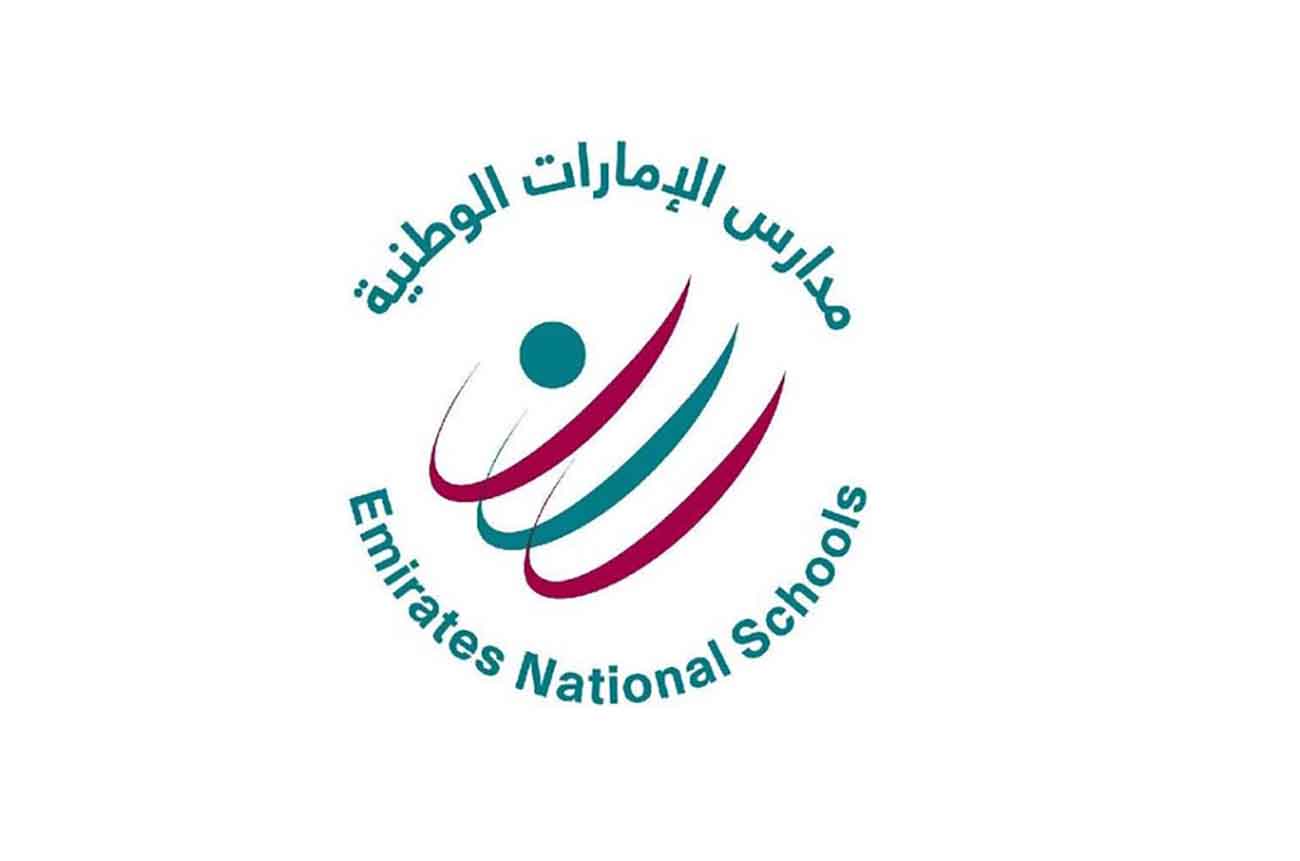 مدارس الإمارات الوطنية - فرع الشارقة - مدارس في عجمان