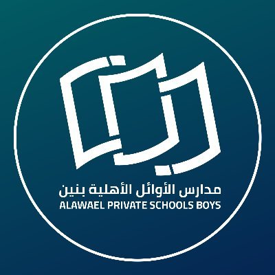 مدارس الاوائل الاهلية في بابل - مدارس في بابل