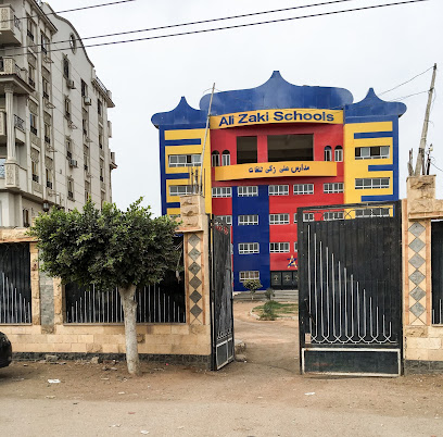 مدارس البراعم وعلي زكي الإسلامية الخاصة - مدارس في الشرقية