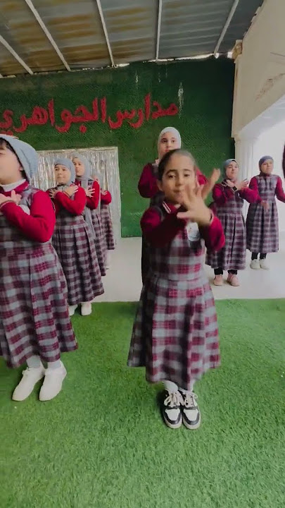 مدارس الجواهري الاهلية ميسان - مدارس في ميسان