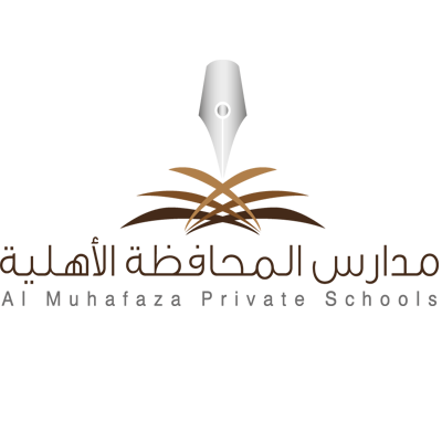 مدارس المحافظة الأهلية - مدارس في المحافظة الشمالية