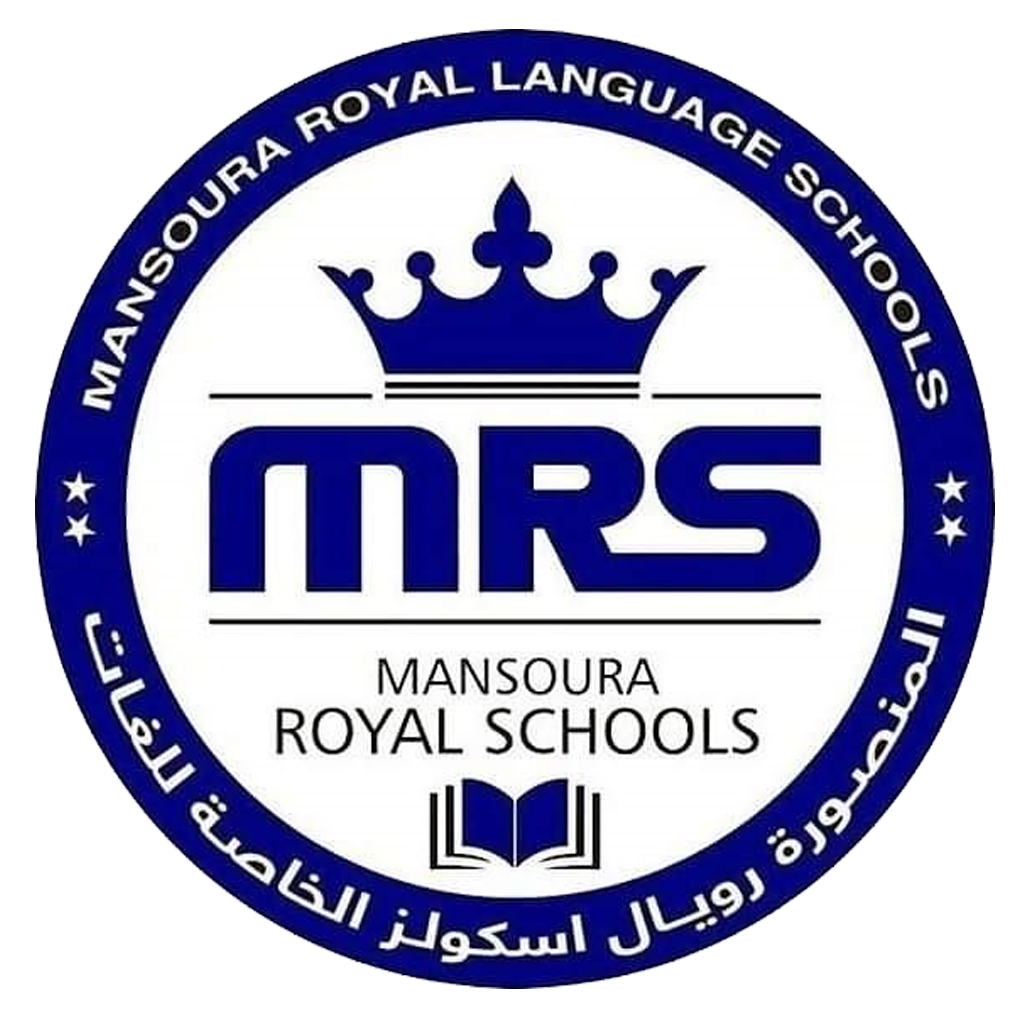 مدارس المنصورة رويال الخاصة للغات - مدارس في المنصورة