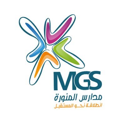 مدارس المنورة MGS - مدارس في المدينة المنورة