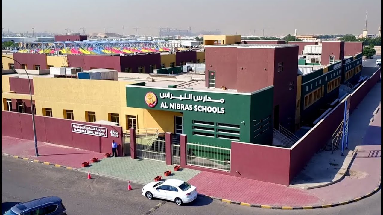 مدارس النبراس - مدارس في الفروانية