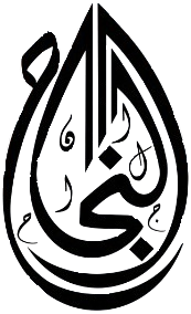 مدارس النجاح - مدارس في البصرة