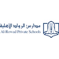 مدارس الرواد / العقبة - مدارس في العقبة