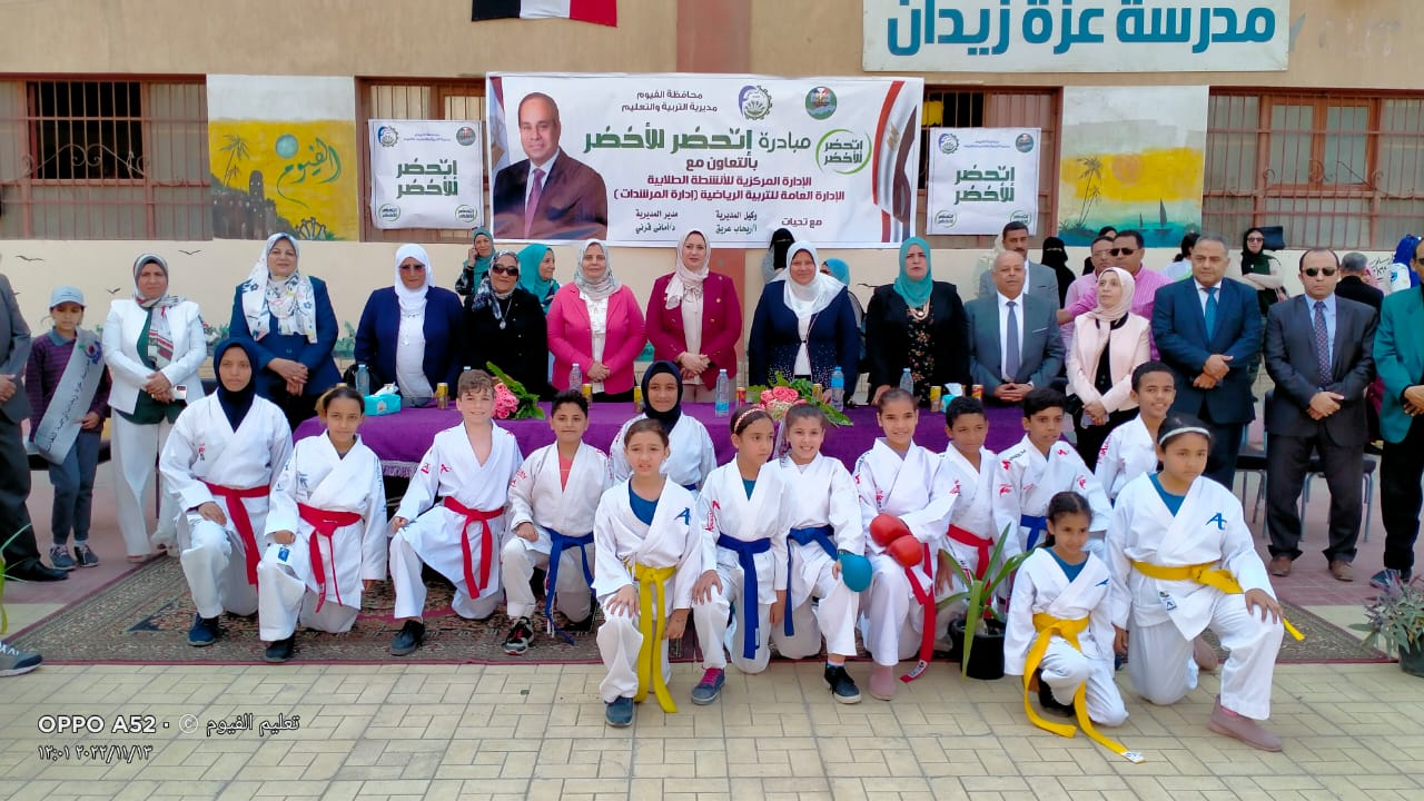 مدارس الرواد الخاصة - مدارس في الفيوم