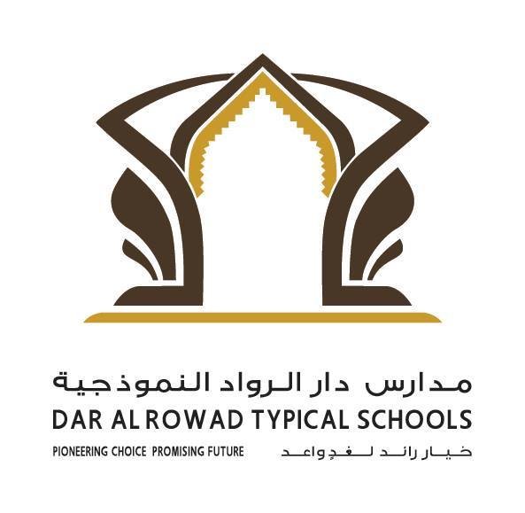 مدارس الرواد النموذجية - مدارس في واسط