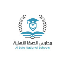 مدارس الصفاء الأهلية - مدارس في القادسية