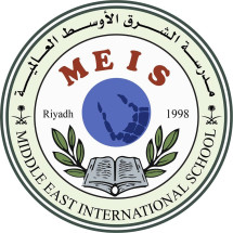 مدارس الشرق الأوسط العالمية - التحلية - مدارس في الرياض