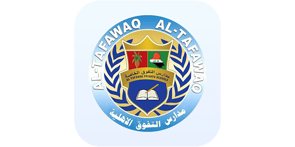 مدارس التفوق الاهلية للبنين - مدارس في كركوك