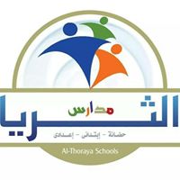 مدارس الثريا الخاصة - مدارس في المنوفية