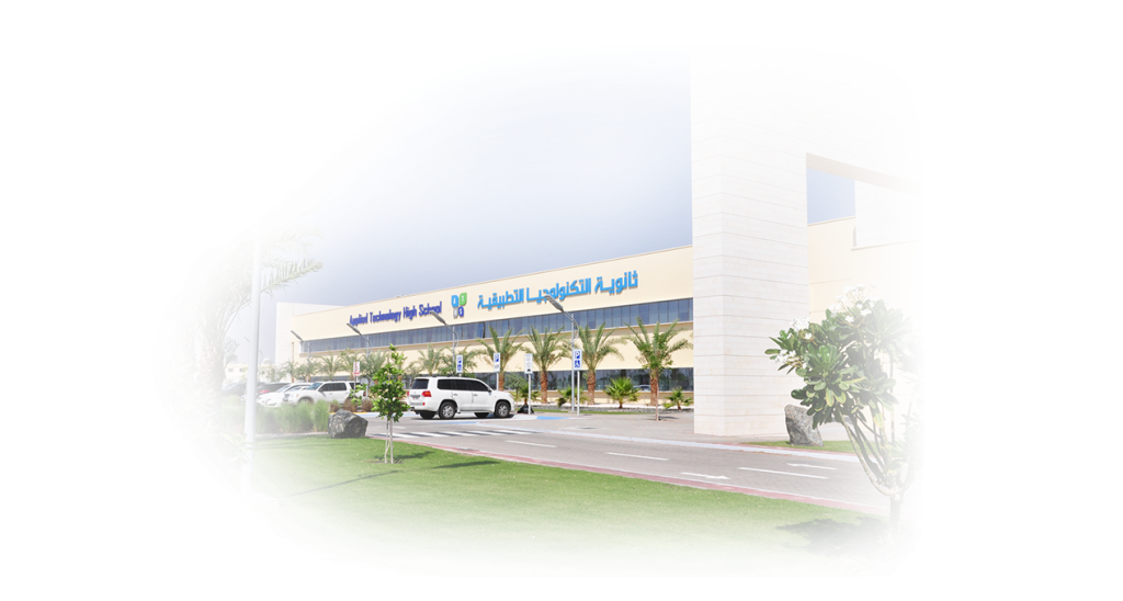 مدارس التكنولوجيا التطبيقية – فرع الفجيرة بنين - مدارس في الفجيرة