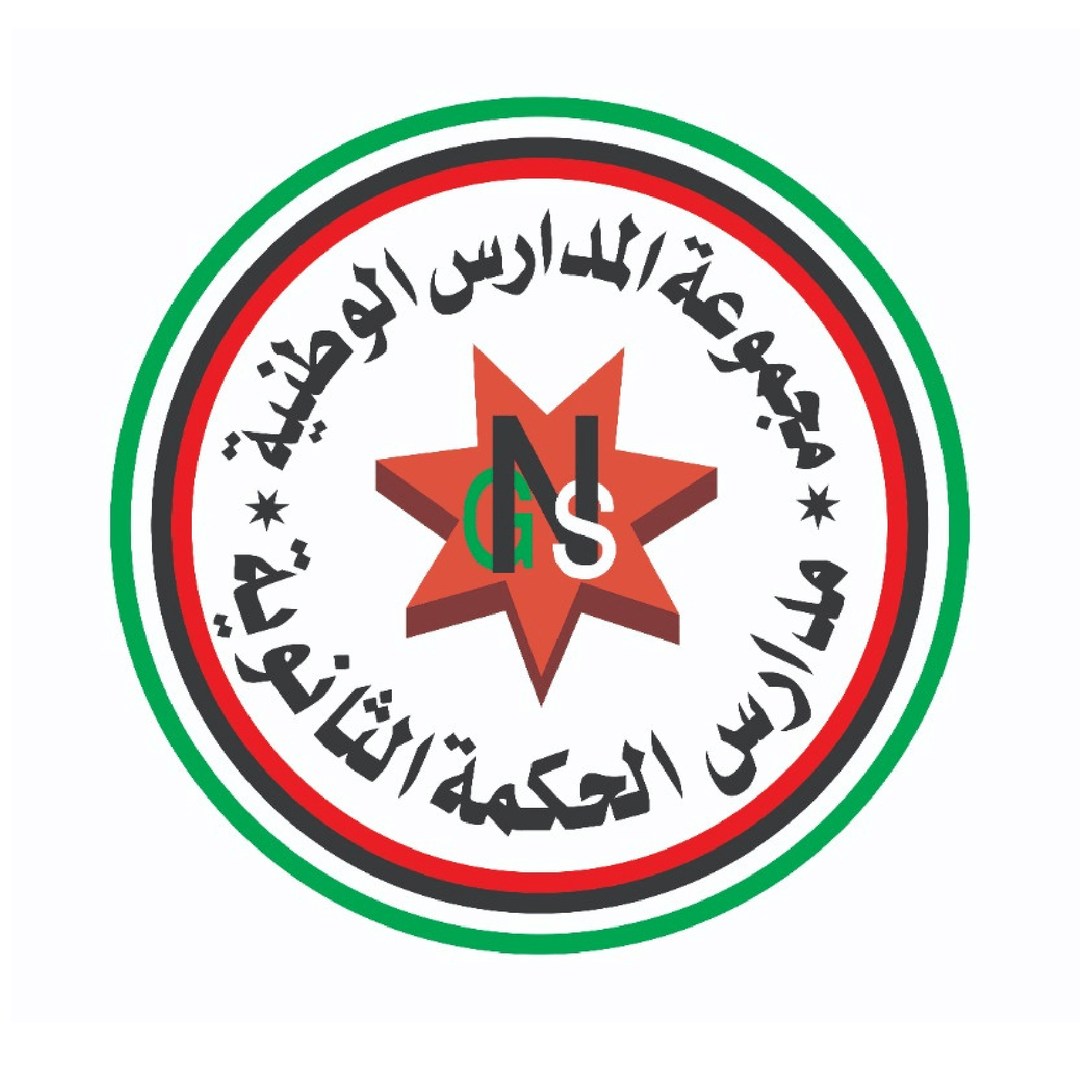 مدارس بيت الحكمة الابتدائية الاهلية - مدارس في النجف