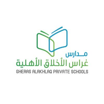 مدارس غراس الأهلية - مدارس في المدينة المنورة