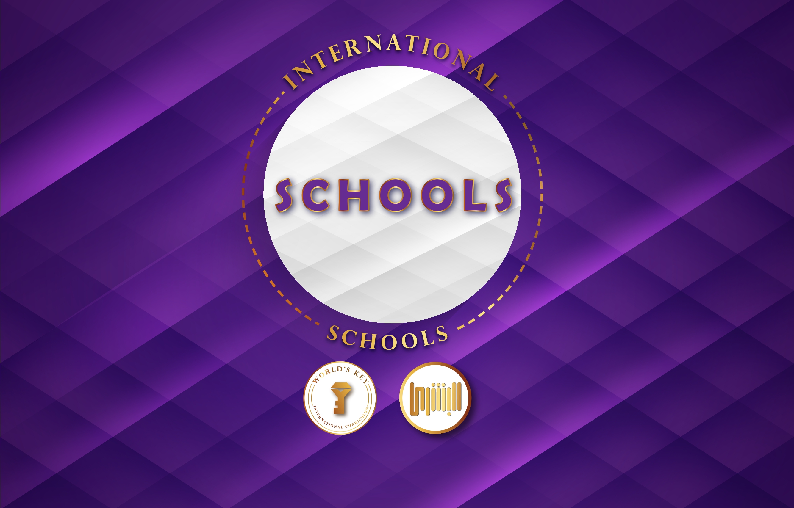 مدارس معارف كركوك MAARIF SCHOOLS KIRKUK - مدارس في كركوك