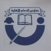 مدارس رايات الشرقية الأهلية - مدارس في الدمام