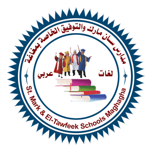 مدارس سان مارك للغات - مدارس في بني سويف
