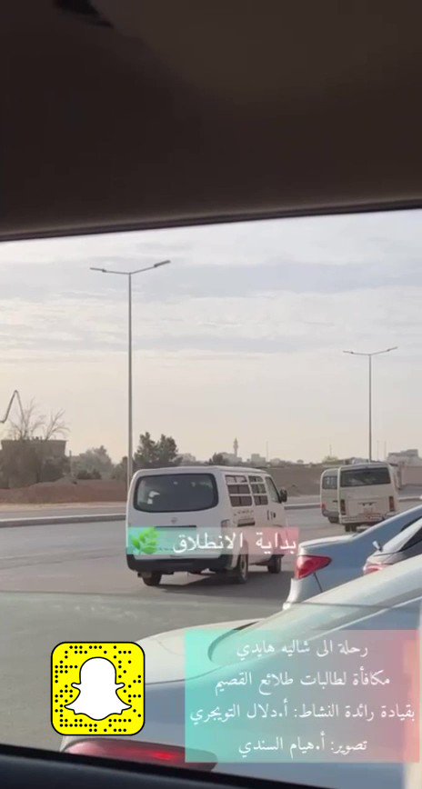 مدارس طلائع القصيم الأهلية للبنات (المبنى المدرسي الأحدث في بريدة) - مدارس في القصيم