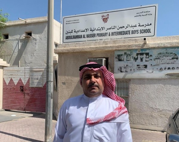 مدرسة عبدالرحمن الناصر الإبتدائية الإعدادية للبنين - مدارس في محافظة المحرق