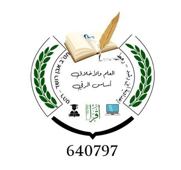 مدرسة ابن رشد الاعدادية للبنين - مدارس في المحافظة الجنوبية