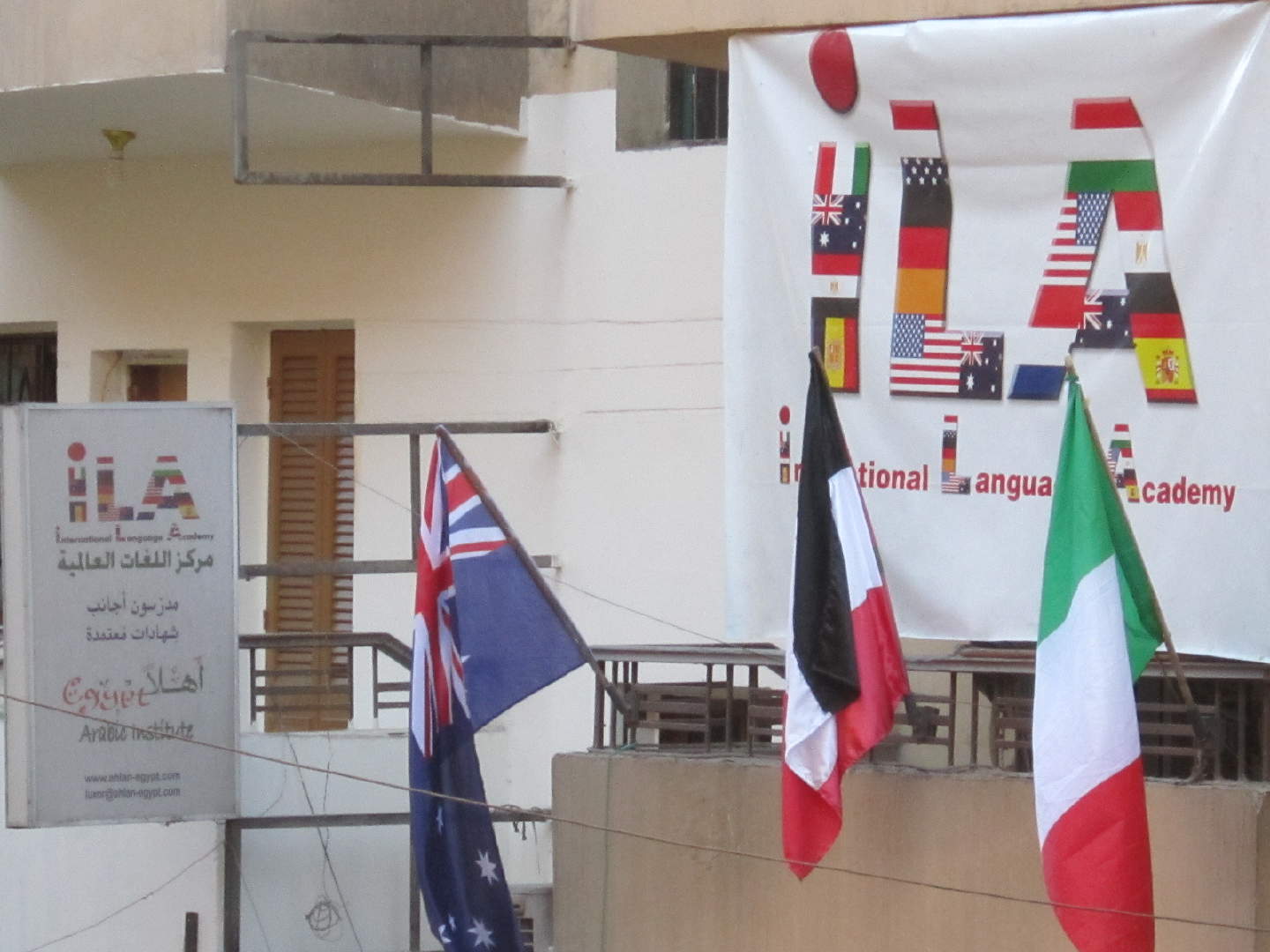 مدرسة أهلا للغات Ahlan language School - مدارس في الأقصر