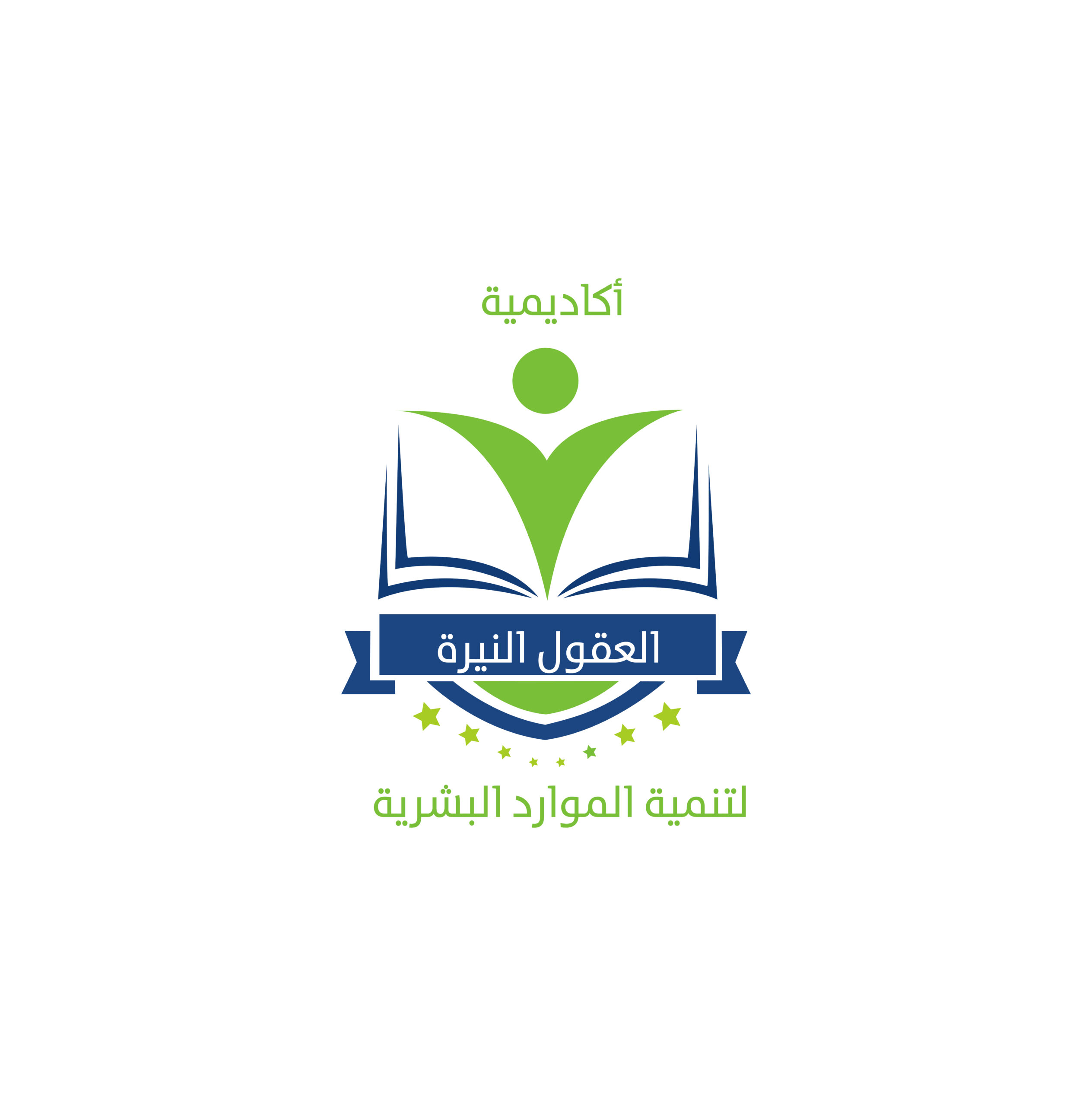 مدرسة اكاديمية العقول الباهرة - مدارس في العقبة