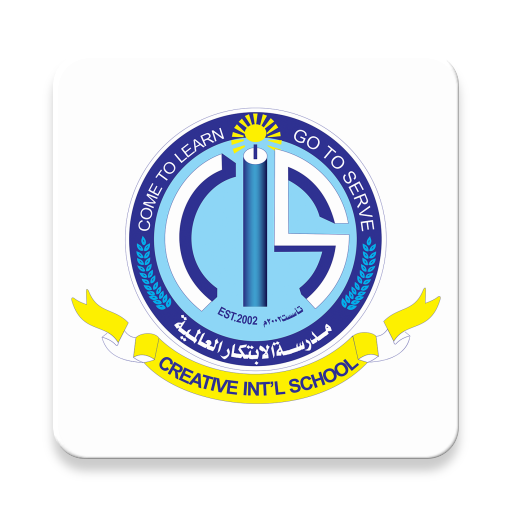 مدرسة الابتكار والانجاز - مدارس في مأدبا