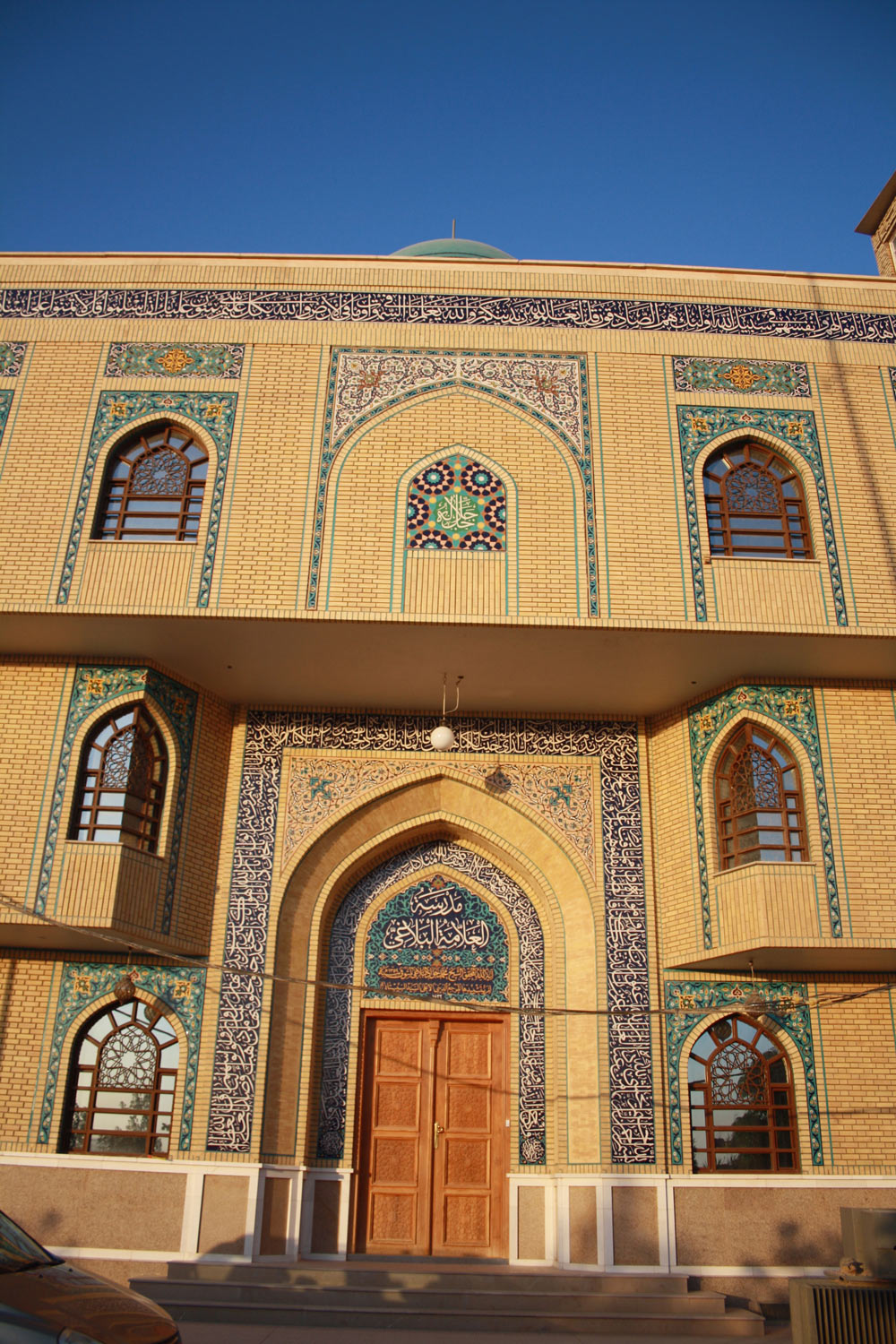 مدرسة العلامة البلاغي الدينية - مدارس في النجف