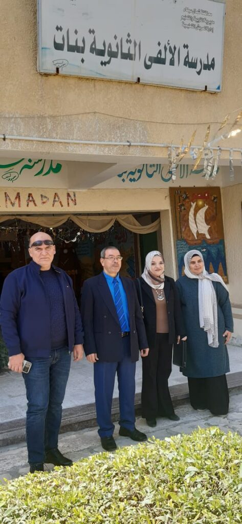 مدرسة الالفى الثانوية بنات - مدارس في شمال سيناء