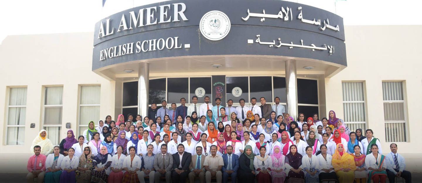 مدرسة الأمير الإنكليزية - مدارس في عجمان