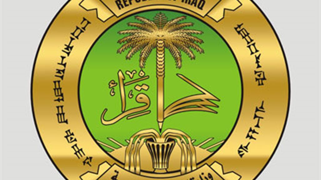 مدرسة الأنبار الابتدائية - مدارس في الأنبار