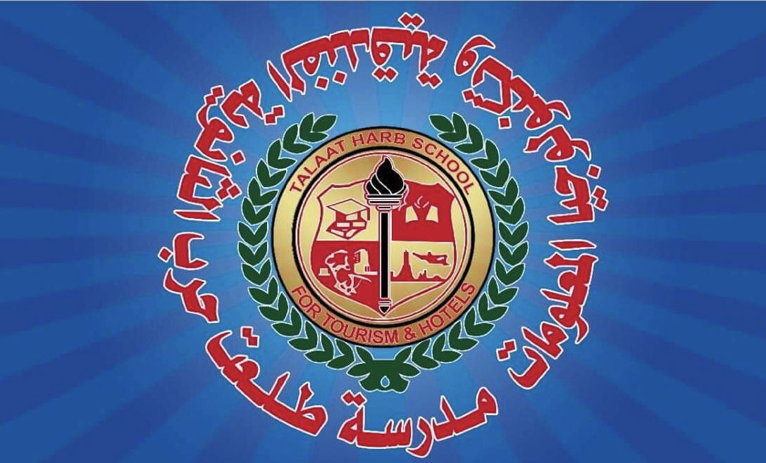 مدرسة الاقصر الثانوية الفندقية - مدارس في الأقصر