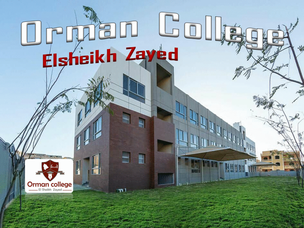 مدرسة الأورمان بالشيخ زايد Orman College - مدارس في الشيخ زايد