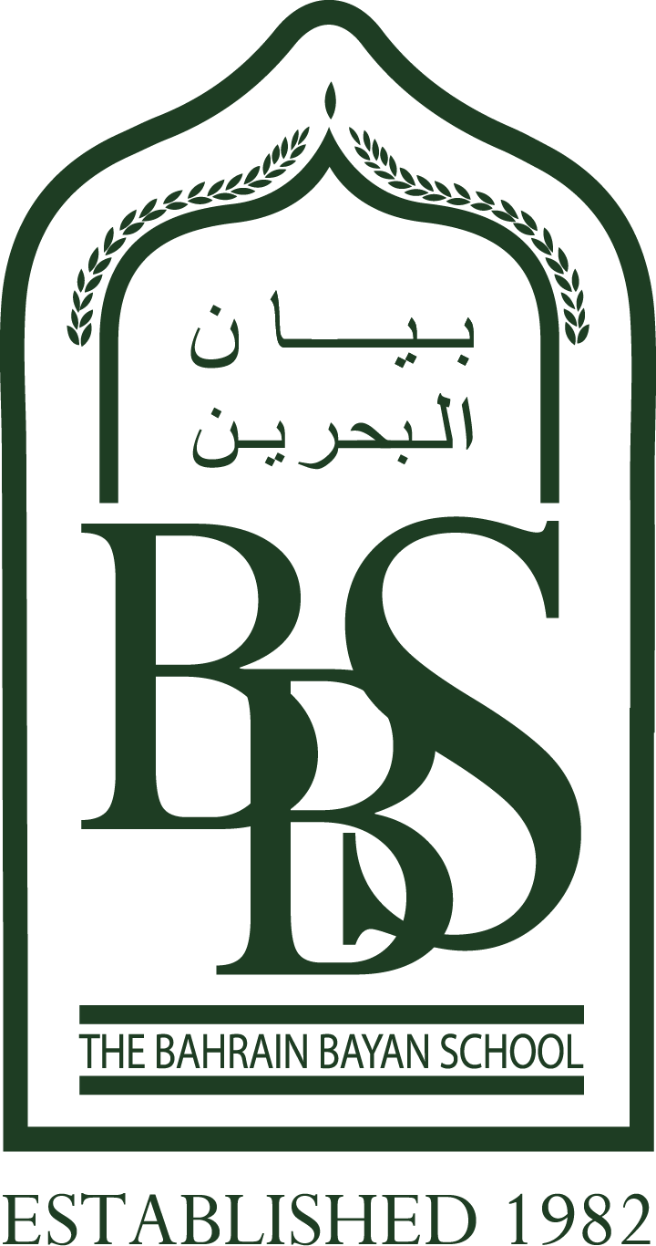 مدرسة البحرين - مدارس في المحرق