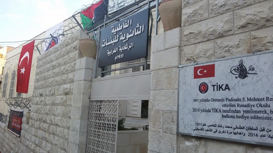 مدرسة الفاطميه - مدارس في بابل