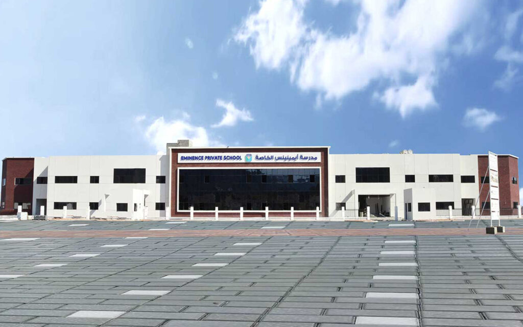 مدرسة الفجيرة الخاصة - مدارس في الفجيرة