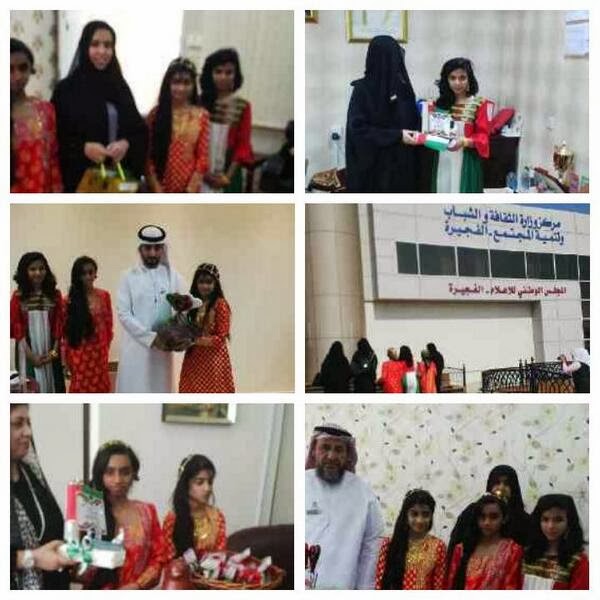 مدرسة الفجيرة للتعليم الثانوي للبنين - مدارس في الفجيرة