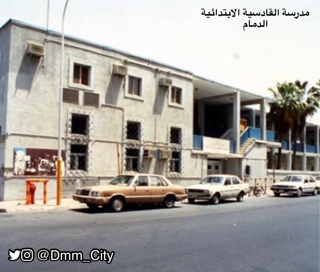 مدرسة الجمهوريه الابتدائية - مدارس في القادسية