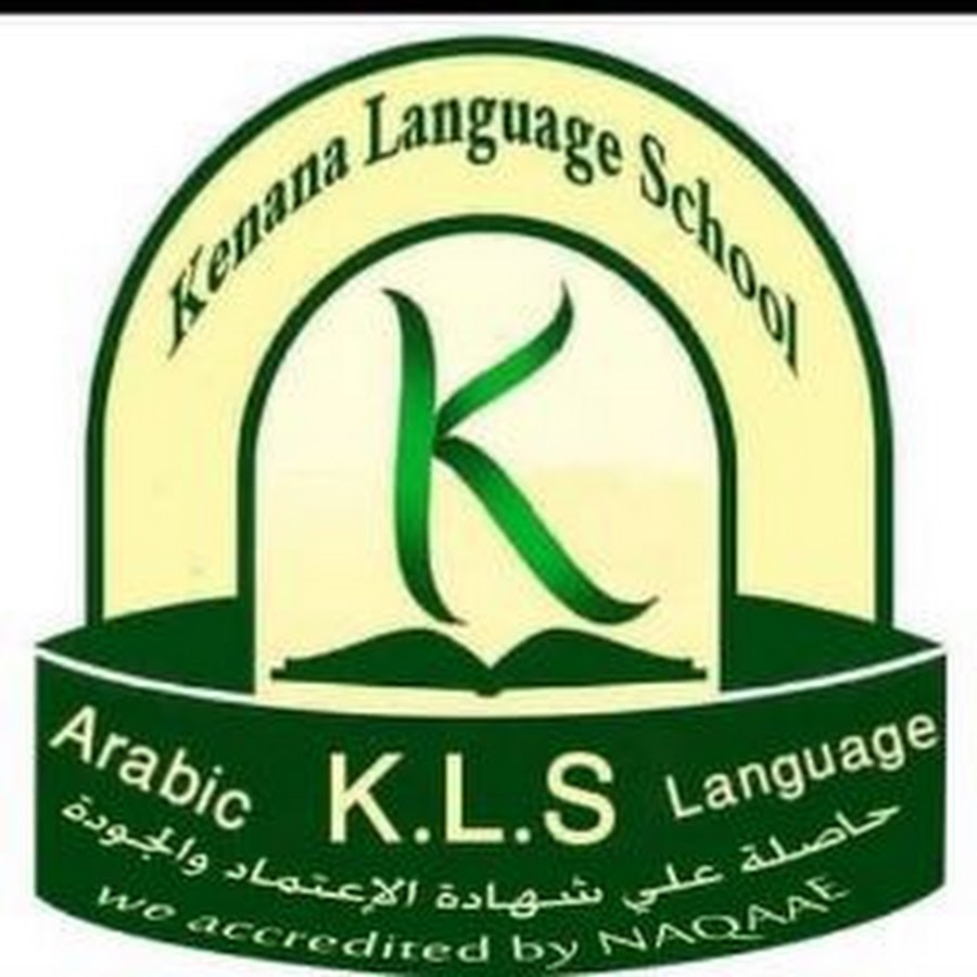 مدرسة الكنانه للغات - مدارس في شمال سيناء