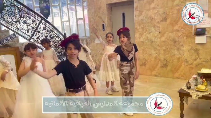 مدرسة المدينة الزاهرة العراقية - مدارس في البصرة