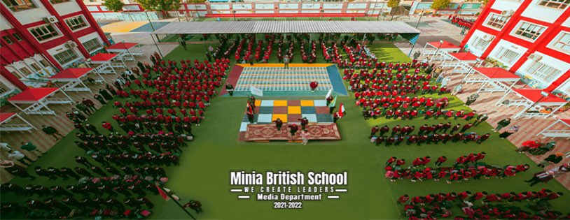 مدرسة المنيا البريطانية - مدارس في المنيا